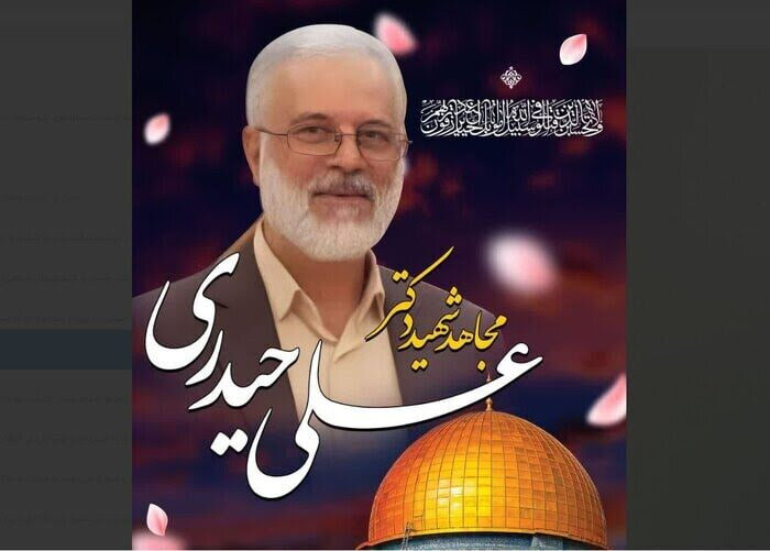 برنامه وداع و تشییع شهید دکتر علی حیدری در تهران و قم اعلام شد برنامه وداع و تشییع شهید دکتر علی حیدری در تهران و قم اعلام شد