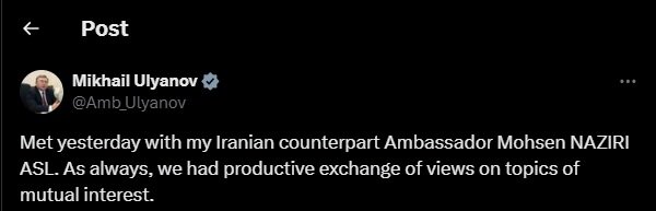 دیدار «اولیانوف» با نماینده ایران در آژانس بینالمللی انرژی اتمی