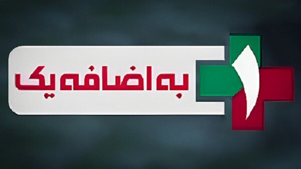 ۹۶ درصد «انجام عملیاتی فراتر از وعده صادق ۲» را انتخاب کردند ۹۶ درصد «انجام عملیاتی فراتر از وعده صادق ۲» را انتخاب کردند