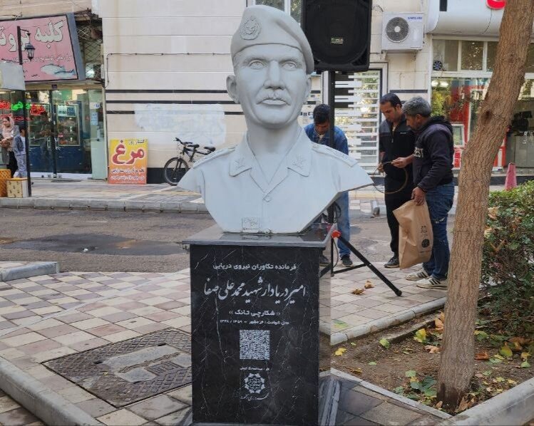 رونمایی از سردیس شهید محمد علی صفا در بجنورد رونمایی از سردیس شهید محمد علی صفا در بجنورد