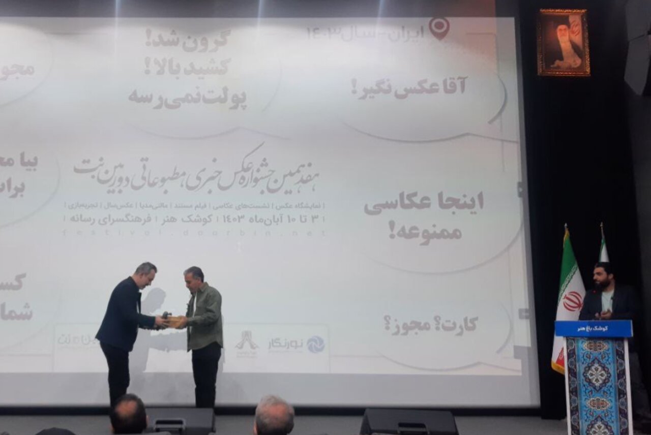 «دوربین.نت» برگزیدگان خود را شناخت/ گرامیداشت یاد شهدای عکاس «دوربین.نت» برگزیدگان خود را شناخت/ گرامیداشت یاد شهدای عکاس