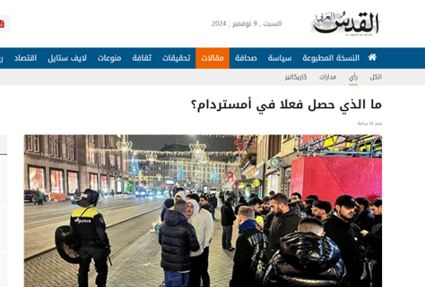 یمنیها آمادهاند؛ آنها را امتحان نکنید/ در آمستردام چه رخ داد؟