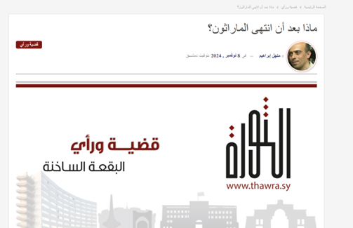 یمنیها آمادهاند؛ آنها را امتحان نکنید/ در آمستردام چه رخ داد؟