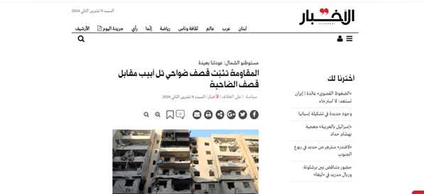 یمنیها آمادهاند؛ آنها را امتحان نکنید/ در آمستردام چه رخ داد؟