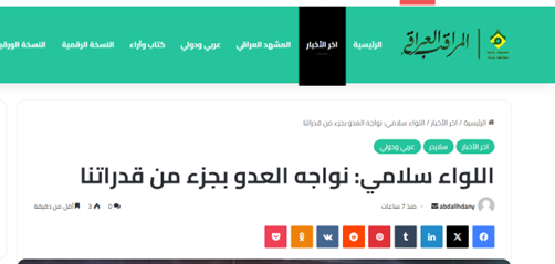 یمنیها آمادهاند؛ آنها را امتحان نکنید/ در آمستردام چه رخ داد؟