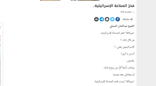 یمنیها آمادهاند؛ آنها را امتحان نکنید/ در آمستردام چه رخ داد؟