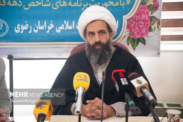 اعلام برنامههای دهه فاطمیه در مشهد اعلام برنامههای دهه فاطمیه در مشهد