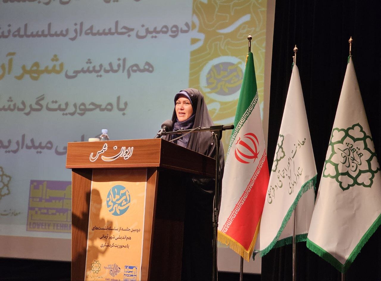 جای خالی کسب درآمد از ظرفیتهای گردشگری جای خالی کسب درآمد از ظرفیتهای گردشگری