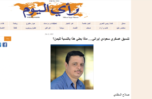 از نتایج بهبود روابط ایران-عربستان تادلیل حیرت این روزهای تلآویو