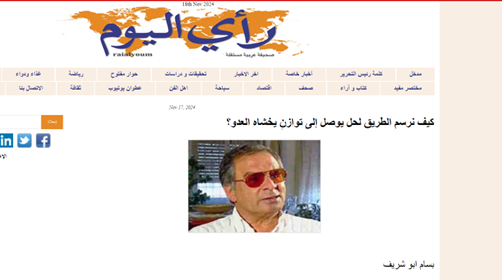 چهرههای جنجالی در راه کاخ سفید