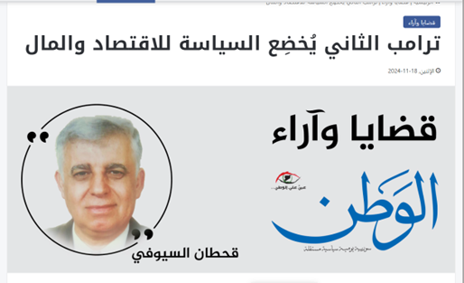 چهرههای جنجالی در راه کاخ سفید