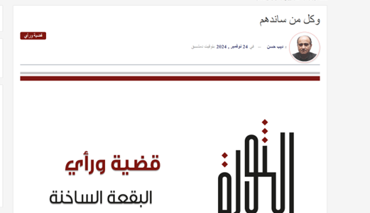 گورستان تانکهای مرکاوا در لبنان؛ صحنههای جنگ ۲۰۰۶ تکرار شد