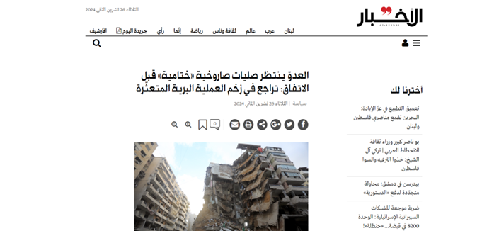 موشکهای مقاومت به تأسیسات هستهای «دیمونا» نزدیک میشوند/پیام مهم «یکشنبه سیاه» برای نتانیاهو