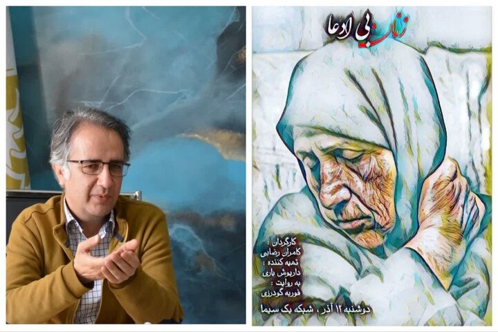 مستند کارگردان کرمانشاهی در شبکه یک سیما پخش میشود مستند کارگردان کرمانشاهی در شبکه یک سیما پخش میشود