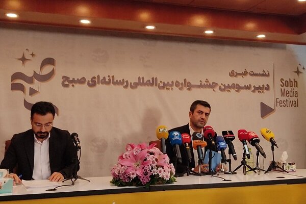 آغاز سومین «جشنواره بینالمللی رسانهای صبح» با بخش ویژه فلسطین