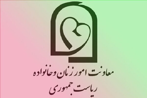 جزئیات اقدامات بین المللی معاونت امور زنان در محکومیت حمله به ایران جزئیات اقدامات بین المللی معاونت امور زنان در محکومیت حمله به ایران
