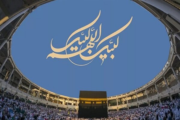 اعلام شرایط پذیرش ایرانیان مقیم خارج از کشور در حج ۱۴۰۵ اعلام شرایط پذیرش ایرانیان مقیم خارج از کشور در حج ۱۴۰۵