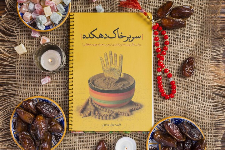 روایتی از پیادهروی اربعین که هم میگریاند و هم میخنداند روایتی از پیادهروی اربعین که هم میگریاند و هم میخنداند