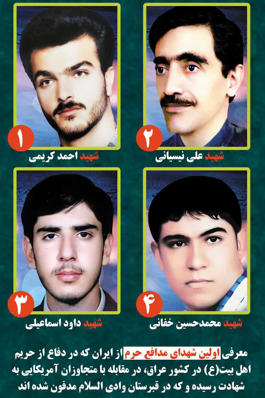 مدافعان ایرانی حرم امیرالمومنین در «نبرد نجف»/ آمریکاییها چطور در وادیالسلام زمینگیر شدند؟