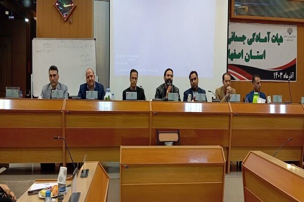 رئیس هیأت آمادگی جسمانی و تندرستی اصفهان انتخاب نشد رئیس هیأت آمادگی جسمانی و تندرستی اصفهان انتخاب نشد