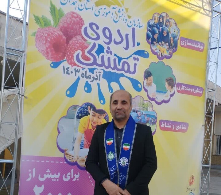 اردوی تمشک در راستای پیشگیری و کنترل آسیبهای اجتماعی در همدان اردوی تمشک در راستای پیشگیری و کنترل آسیبهای اجتماعی در همدان