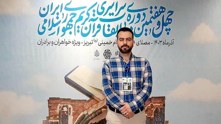 یک قاری قرآن: شنیدن تلاوت قرآن تأثیرات ویژه ای روی زندگی انسان دارد یک قاری قرآن: شنیدن تلاوت قرآن تأثیرات ویژه ای روی زندگی انسان دارد