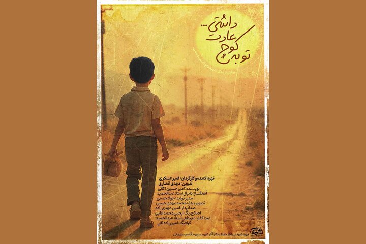 خاطره یک مستندساز از دیدار با حاج قاسم؛ جامعه نیاز به قهرمان دارد نه قهرمانسازی