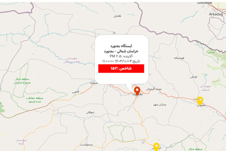 شاخص روزانه آلودگی هوای بجنورد در وضعیت ناسالم قرار گرفت شاخص روزانه آلودگی هوای بجنورد در وضعیت ناسالم قرار گرفت