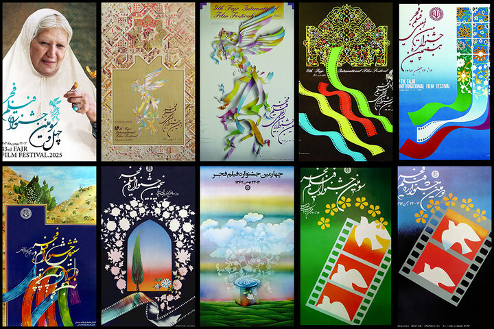 داستان پوسترهای فیلم فجر از ابتدا تاکنون؛ رکوردداران طراحی پوستر چه کسانی هستند؟ داستان پوسترهای فیلم فجر از ابتدا تاکنون؛ رکوردداران طراحی پوستر چه کسانی هستند؟