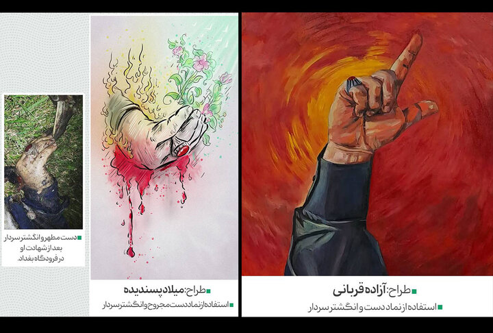 مروری بر گرافیکهای خلاقانه از سردار دلها برای فرار از سانسور مجازی!