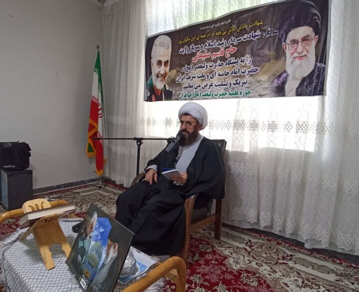 شهید سلیمانی جایگاه جمهوری اسلامی ایران را در جهان ارتقا داد شهید سلیمانی جایگاه جمهوری اسلامی ایران را در جهان ارتقا داد