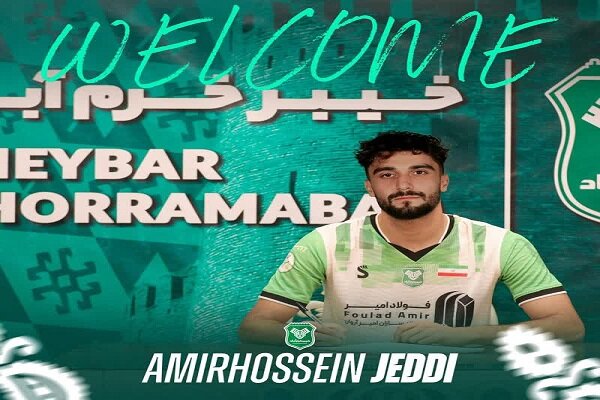 «امیرحسین جدی» به خیبر پیوست «امیرحسین جدی» به خیبر پیوست