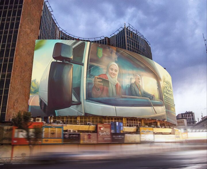 «پدرم مدال افتخارمه»، دیوارنگاره جدید میدان ولیعصر (عج) شد «پدرم مدال افتخارمه»، دیوارنگاره جدید میدان ولیعصر (عج) شد