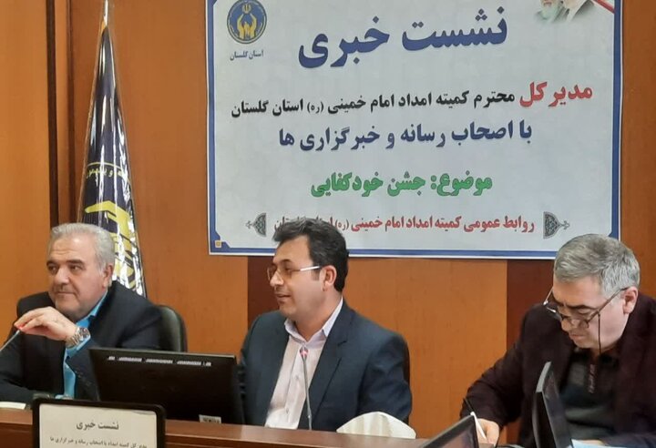 بیش از ۳۰۰۰مددجو گلستانی به خودکفایی رسیدند بیش از ۳۰۰۰مددجو گلستانی به خودکفایی رسیدند