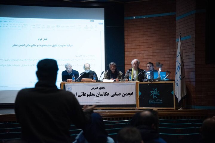 اساسنامه انجمن عکاسان مطبوعاتی اصلاح شد اساسنامه انجمن عکاسان مطبوعاتی اصلاح شد