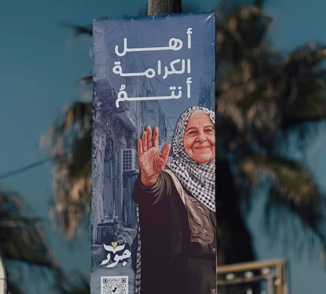 خیابانهای شمال غزه خود را برای استقبال از هزاران آواره فلسطینی آماده می کنند+ تصاویر