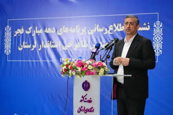 هزار و ۱۰ پروژه اقتصادی و عمرانی در لرستان افتتاح و یا کلنگزنی میشوند هزار و ۱۰ پروژه اقتصادی و عمرانی در لرستان افتتاح و یا کلنگزنی میشوند