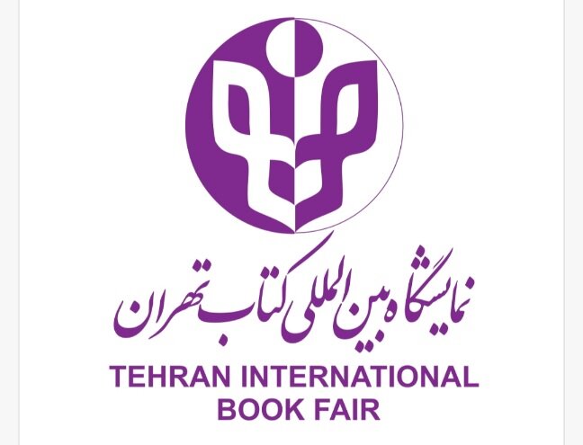 انتشار فراخوان انتخاب شعارنمایشگاه کتاب/جایزه ۵۰میلیونی به بهترین شعار انتشار فراخوان انتخاب شعارنمایشگاه کتاب/جایزه ۵۰میلیونی به بهترین شعار
