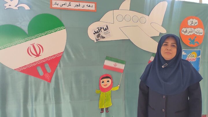 کودکان و نوجوانان آستانه ای با مفاهیم انقلاب آشنا می شوند کودکان و نوجوانان آستانه ای با مفاهیم انقلاب آشنا می شوند