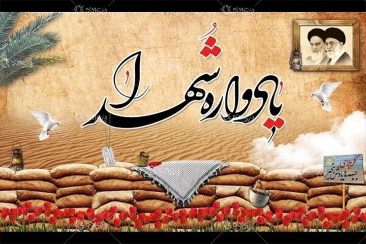 شهید آیتالله عاشوری پرچمدار مبارزه با استبداد بود شهید آیتالله عاشوری پرچمدار مبارزه با استبداد بود