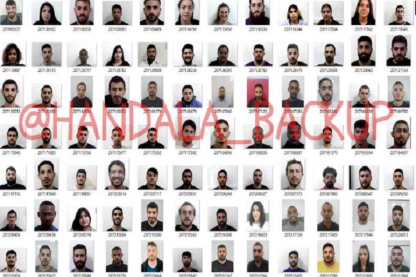 حمله سایبری گسترده به پلیس رژیم صهیونیستی حمله سایبری گسترده به پلیس رژیم صهیونیستی