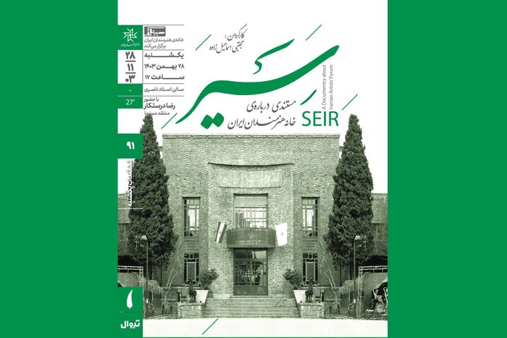 یک پادگان نظامی چگونه به مکان فرهنگی تبدیل شد؟ یک پادگان نظامی چگونه به مکان فرهنگی تبدیل شد؟