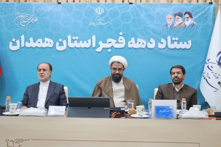 همدان، پیشتاز در دهه فجر؛ نمایش اقتدار ملی همدان، پیشتاز در دهه فجر؛ نمایش اقتدار ملی
