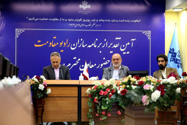 معاون صدای رسانه ملی: مقاومت گمشده امروز بشریت است معاون صدای رسانه ملی: مقاومت گمشده امروز بشریت است
