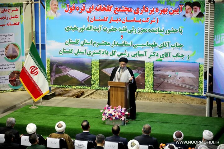 آیت الله نورمفیدی: دولت موانع اداری را برای سرمایهگذاران هموار کند آیت الله نورمفیدی: دولت موانع اداری را برای سرمایهگذاران هموار کند