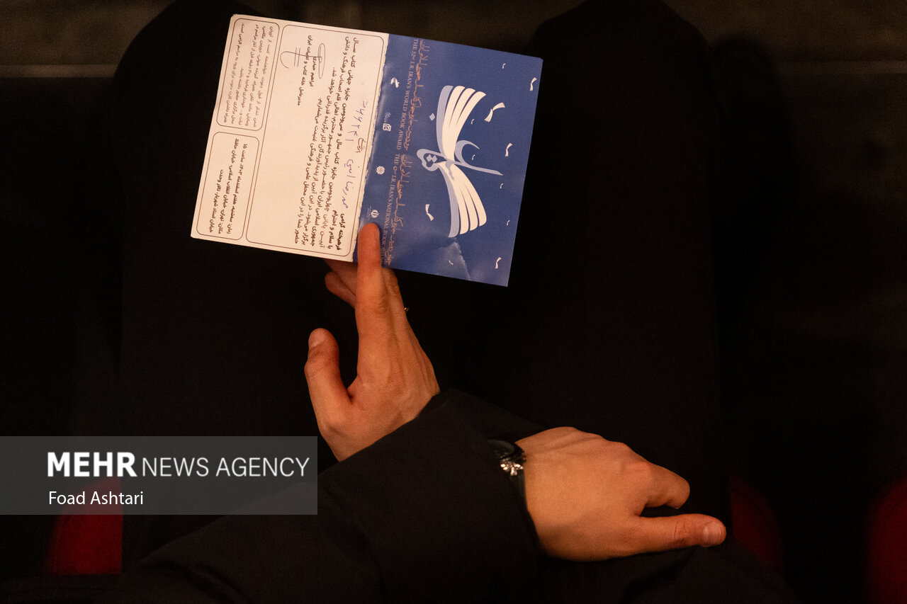 برگزیدگان و شایستگان تقدیر جایزه کتاب سال چهلوسوم معرفی شدند برگزیدگان و شایستگان تقدیر جایزه کتاب سال چهلوسوم معرفی شدند