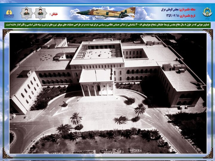 مرور کارنامه سرتیپ فتاح بیضاییدوست از عقابان گردان شناسایی