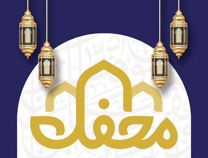 محفل؛ ترسیم گفتمان فرهنگی جدید با محوریت قرآن و اسلام محفل؛ ترسیم گفتمان فرهنگی جدید با محوریت قرآن و اسلام