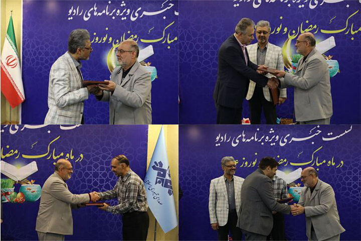 انتصاب و تغییر سه مدیر در رادیو انتصاب و تغییر سه مدیر در رادیو