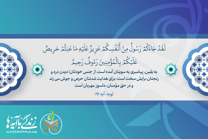 برای همدردی با مؤمنان و مهربانی نسبت به آنها چه کاری می توانیم بکنیم؟ برای همدردی با مؤمنان و مهربانی نسبت به آنها چه کاری می توانیم بکنیم؟